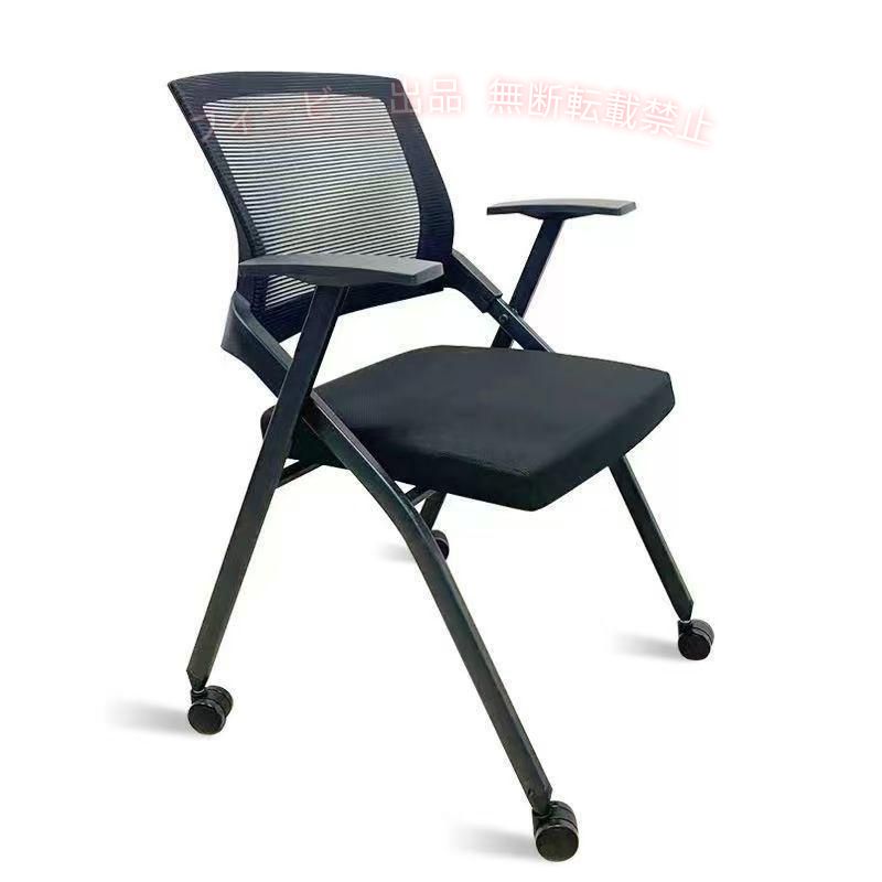 【期間限定2000円OFFクーポン】折りたたみ椅子 完成品 折りたたみチェア 背付き キャスター付きゾンチー コンパクト 収納 会議 収納 パイプ椅子 パイプイス ミーティン インテリア 省スペース｜フィービー