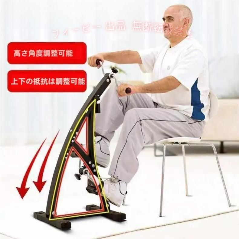【期間限定1000円OFFクーポン】エアロバイク静音ダイエット器具フィットネスバイク折りたたみトレーニングゾンチースピンバイク足の筋肉を鍛える器具クロストレーナー高齢者向けの家庭用エアロ|フィービー
