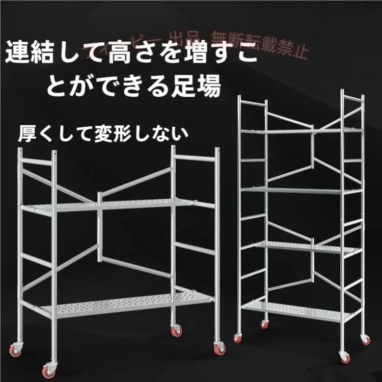 【期間限定2000円OFFクーポン】足場高所作業台500kg足場台足場板作業用踏台作業台折りたたみ移動足場ステゾンチー 台作業折りたたみ足場高所移動式可搬式作業台足場用作業台折 DIY 整備用品|フィービー