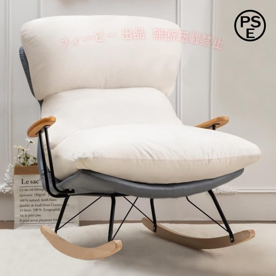【期間限定2000円OFFクーポン】リクライニングチェア折りたたみロッキングチェアラウンジチェアバルコニーゾンチー 250kg耐荷重角度調節昼寝チェア多機能ロッキングチェア1人 便利 インテリア｜フィービー