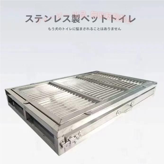 【期間限定1000円OFFクーポン】ステンレススチール犬用トイレ、屋内子犬トレーニングパッドゾンチー 大容量防滴ノンスリップマット 304ステンレススチールトレイ 飼育 ペット用品 おしゃれ|フィービー
