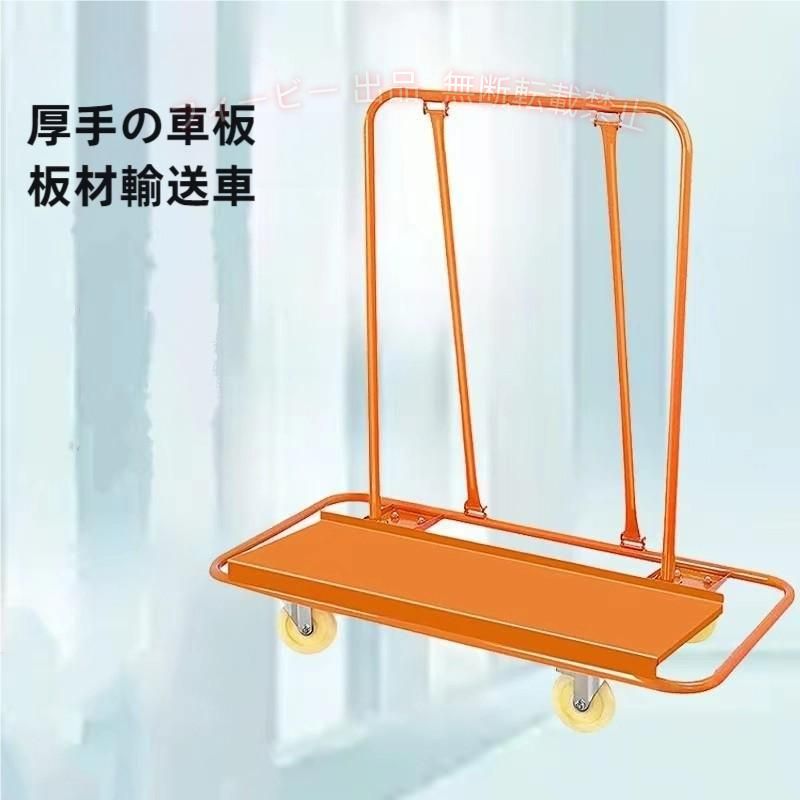 【期間限定1500円OFFクーポン】台車伸縮式ポニー台車折りたたみ耐荷重約1350kgゾンチー伸縮台車コンパクト台車板運搬車耐摩耗性インチサイレントホ便利グッズおしゃれ実用的プレゼント|フィービー