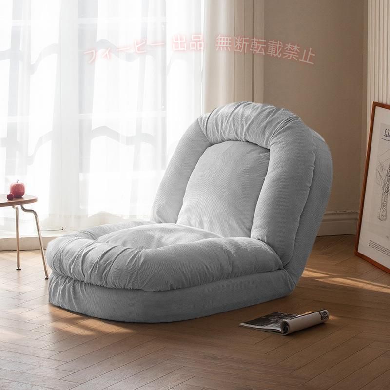 【期間限定2000円OFFクーポン】座椅子 ソファベッド 座椅子ソファー フロアチェア リクライニングゾンチー 人掛け 室内用長椅子 ラウンジソファ 折りたたみ 怠惰なソファ 和風長椅子 寝具|フィービー