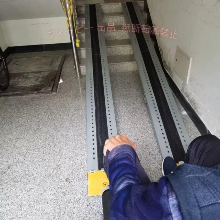 【期間限定2000円OFFクーポン】スロープ車椅子段差解消長さ2m2.4m2.8m折りたたみ式階段の出入り口の正面玄ゾンチー の階段の車のための車椅子の傾斜路滑り止めの表面が付いている敷居の傾斜路|フィービー