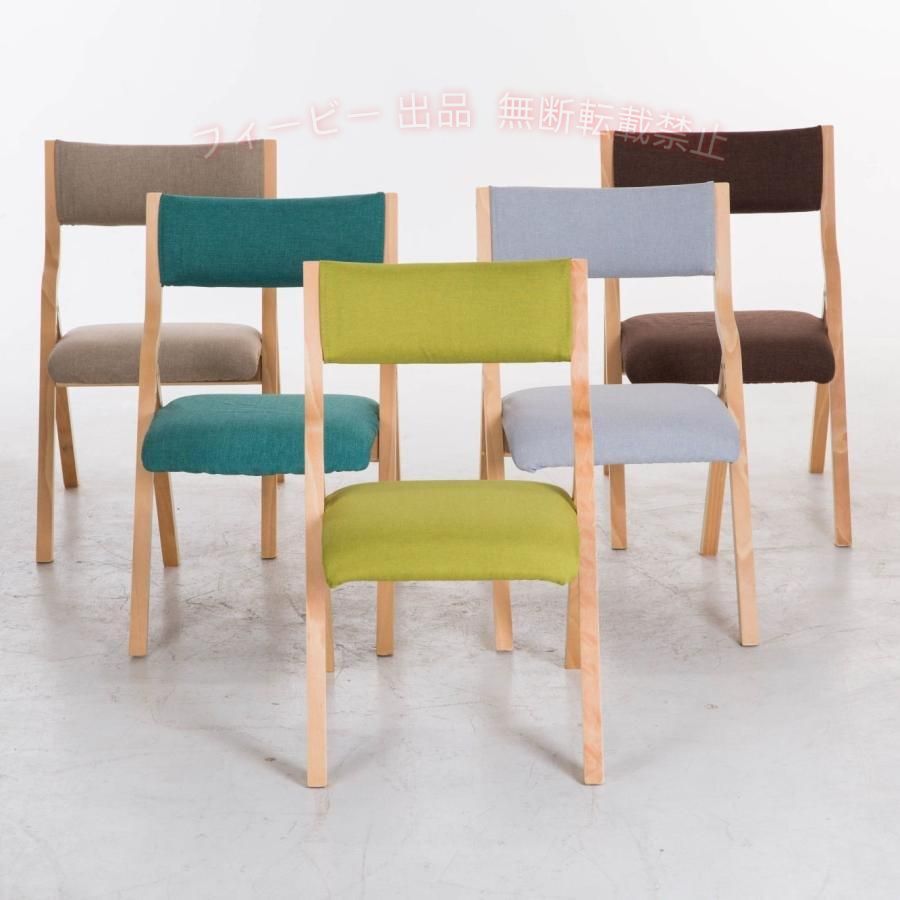 【期間限定800円OFFクーポン】1年保証 折りたたみ椅子 おしゃれ ダイニングチェア 1脚 完成品 リビング PUゾンチー 布 ファブリック 木製 天然木 省スペース 折り畳み 軽量介護 病院 施設|フィービー