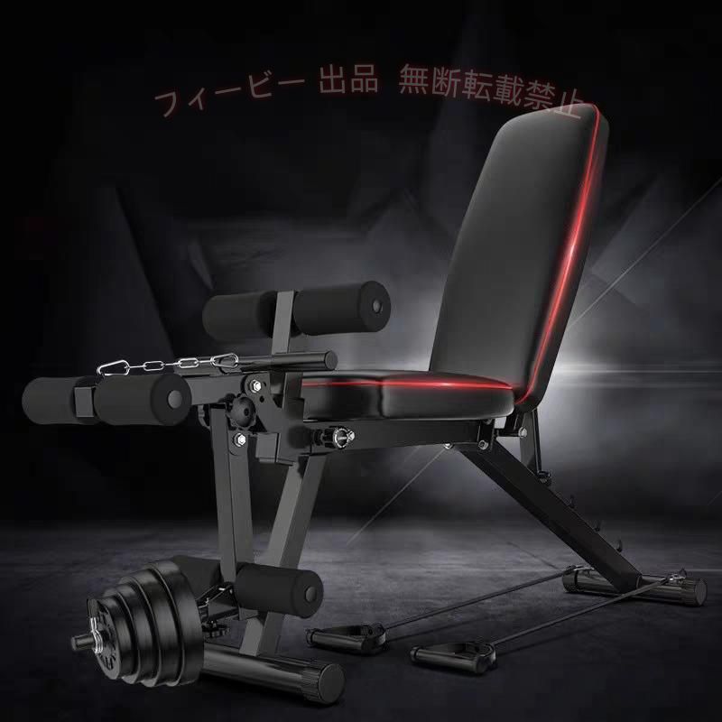 【期間限定2000円OFFクーポン】調整可能なウェイトベンチダンベルスツール折りたたみレッグエクステンショゾンチー レッグカール付きホームトレーニングジムウェイトリフティングシットアップ｜フィービー