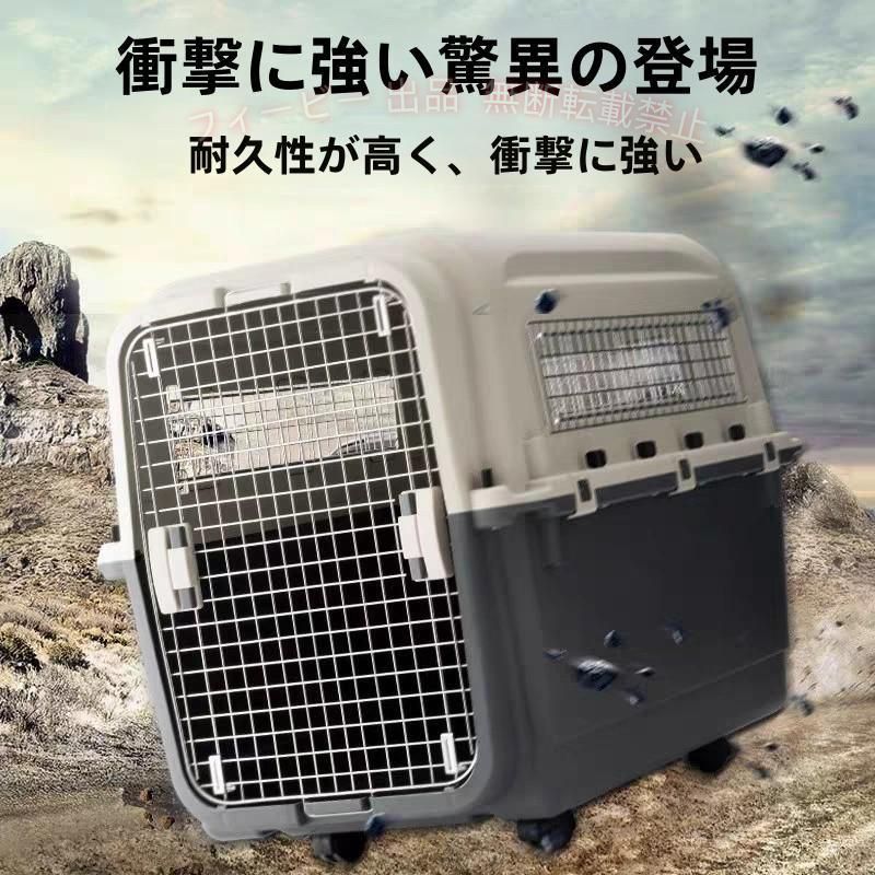【期間限定1000円OFFクーポン】ペットキャリー 中型犬 大型犬 キャスター ハンドル付 キャリーケースゾンチー ハードキャリー キャリーバッグ スリング ペット用品 飼育 おしゃれ 清潔｜フィービー