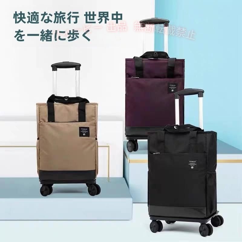 【期間限定800円OFFクーポン】ショッピングカート おしゃれ 4輪 360度回転 静音 ショッピングキャリーゾンチー 大容量 防水 軽量 高齢者 老人車 買い物カート 便利グッズ 実用的 新生活|フィービー