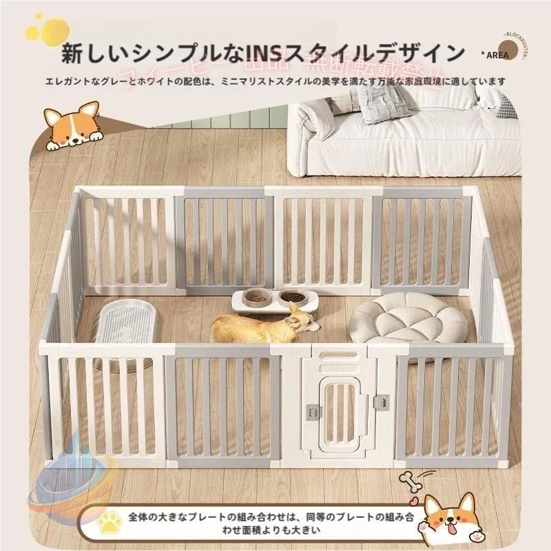 【期間限定1500円OFFクーポン】ペットサークルペットフェンスペットケージ犬用サークルサークルゲージゾンチー中型犬室内用おしゃれ広い組み立て方自由ドア付き高さ60cmペット用品|フィービー