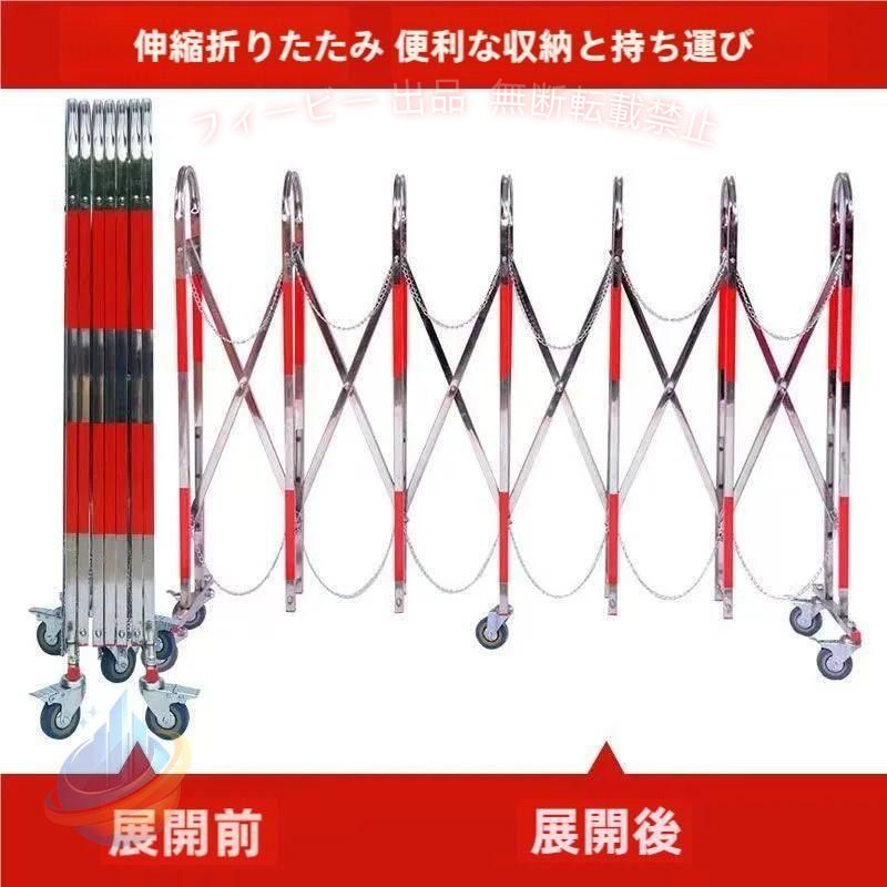 【期間限定2000円OFFクーポン】伸縮自在のバリケード ステンレス製アーチ型開閉式フェンスゾンチー 移動が容易な折りたたみ式スタンションシステム 便利グッズ おしゃれ 実用的 プレゼント｜フィービー