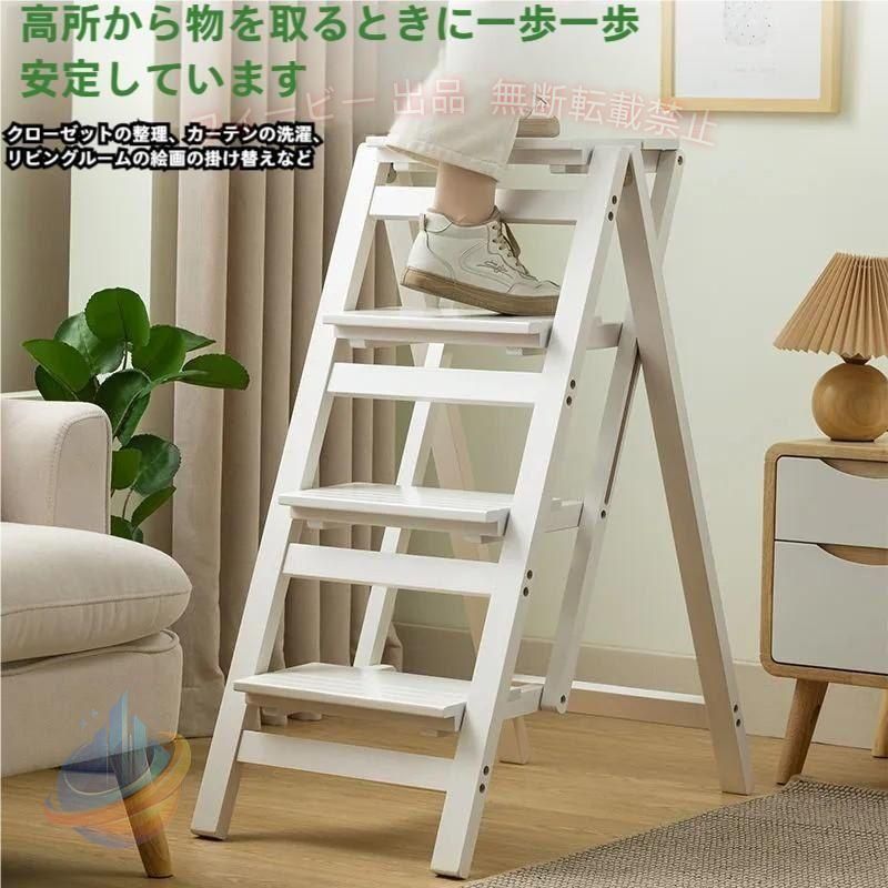 【期間限定800円OFFクーポン】踏み台 折りたたみ 木製 脚立 おしゃれ 3段 2段 三段タイプ ステップチェアゾンチーチェア踏み台 ステップ台 はしご 梯子 スツール イス 椅子 コンパ 実用的|フィービー