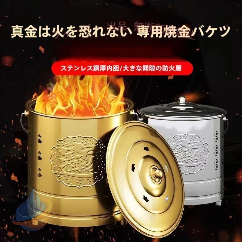 【期間限定800円OFFクーポン】家庭用焼却炉 インナータンク付きのステンレス鋼の燃焼バレルゾンチー大型小型高温無臭囲炉裏再利用可能焼却炉ケージの火ピットヤードの残骸の燃焼焼却炉 庭｜フィービー 9,333円