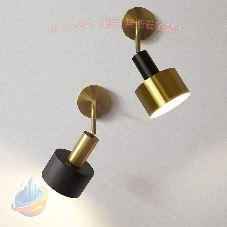 【期間限定500円OFFクーポン】壁掛けライトブラケットライト北欧おしゃれ壁掛け照明照明LEDスポットラゾンチーイト玄関照明ウォールライト照明器具室内照明インテリアリビング玄関灯|フィービー