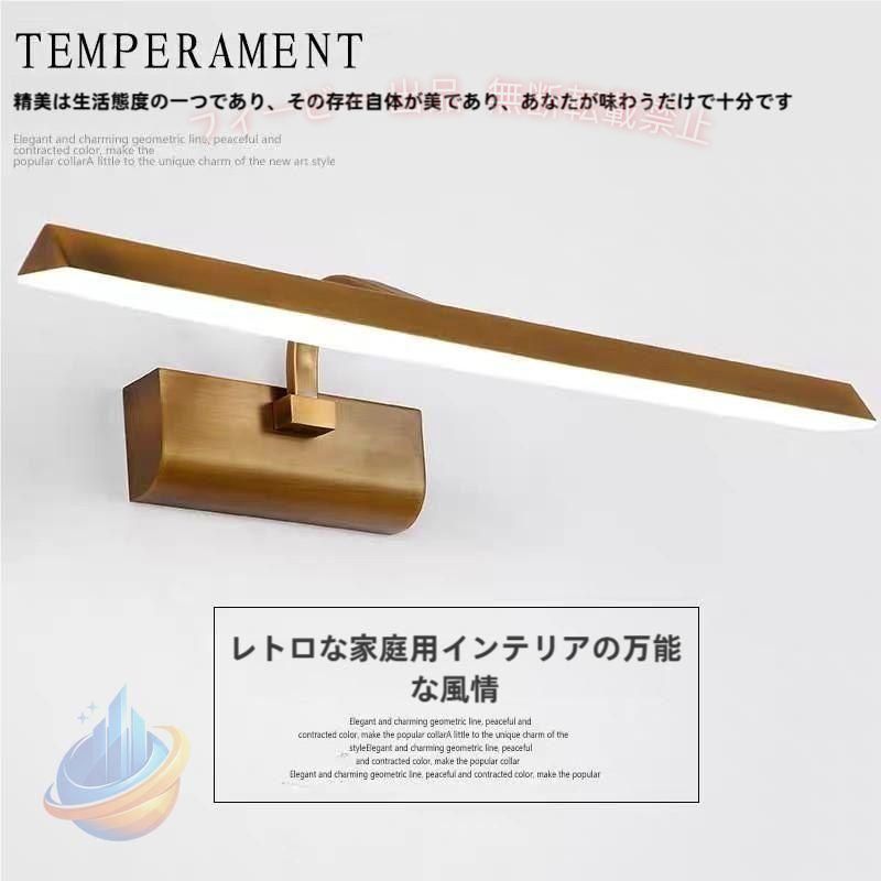 【期間限定800円OFFクーポン】ブラケットライト 北欧 洗面鏡 LED 鏡前照明 壁掛け照明 アンティークゾンチー壁掛けライト レトロ ブラケット照明 ウォールライト おしゃれ 照明器具室内照明｜フィービー