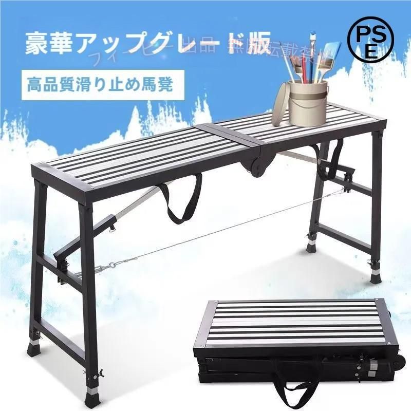 【期間限定1500円OFFクーポン】多機能 はしご アルミ 伸縮 脚立 作業台 梯子 足場 折りたたみ式 専用プレート付きゾンチー踏み台 作業用 家庭用 現場用 耐久 便利 おしゃれ 実用的 おすすめ｜フィービー 23,209円