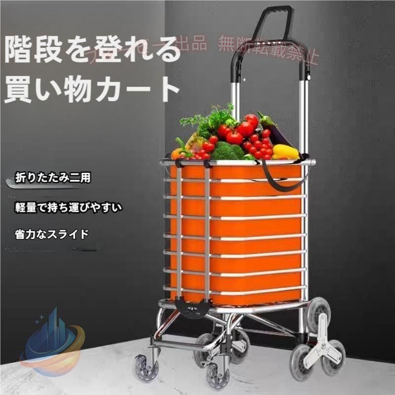 【期間限定800円OFFクーポン】ショッピングカート 大容量 アルミ製 高齢者用ショッピングキャリーゾンチーキャリーカート 折り畳み 軽量折りたたみ式ワイヤカート 耐荷重 コンパクト|フィービー