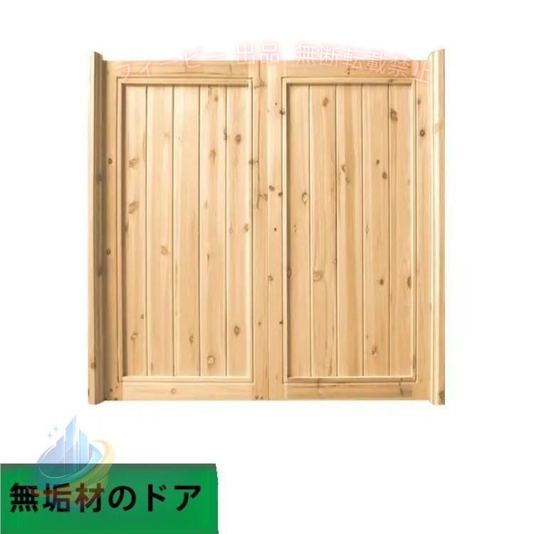 【期間限定2000円OFFクーポン】スイングドア 無垢材 扉 自動閉鎖 両方向に開く 飲食店 ホテルロビーゾンチー廊下ドアサルーンスイングドア カウンタードア カフェドアーズ パブ 図書館｜フィービー