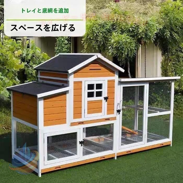 【期間限定2000円OFFクーポン】鶏用ケージ飼育ケージ鳩の檻木製鳥かご 83 インチ屋外木製鶏小屋ゾンチー大型鶏小屋家禽ケージマルチレベル鶏小屋ネスティング ボックスワイヤー フェンス｜フィービー