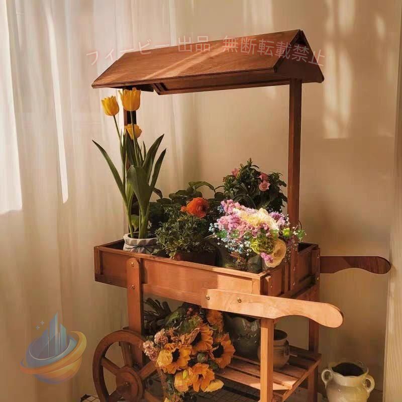【期間限定1000円OFFクーポン】フラワースタンド 屋外 フラワーラック 花棚 植物棚 盆栽棚 屋台 棚 庭ゾンチーレトロ アンティーク 植物スタンド 園芸ラック 木製 園芸 盆植え 省スペース|フィービー