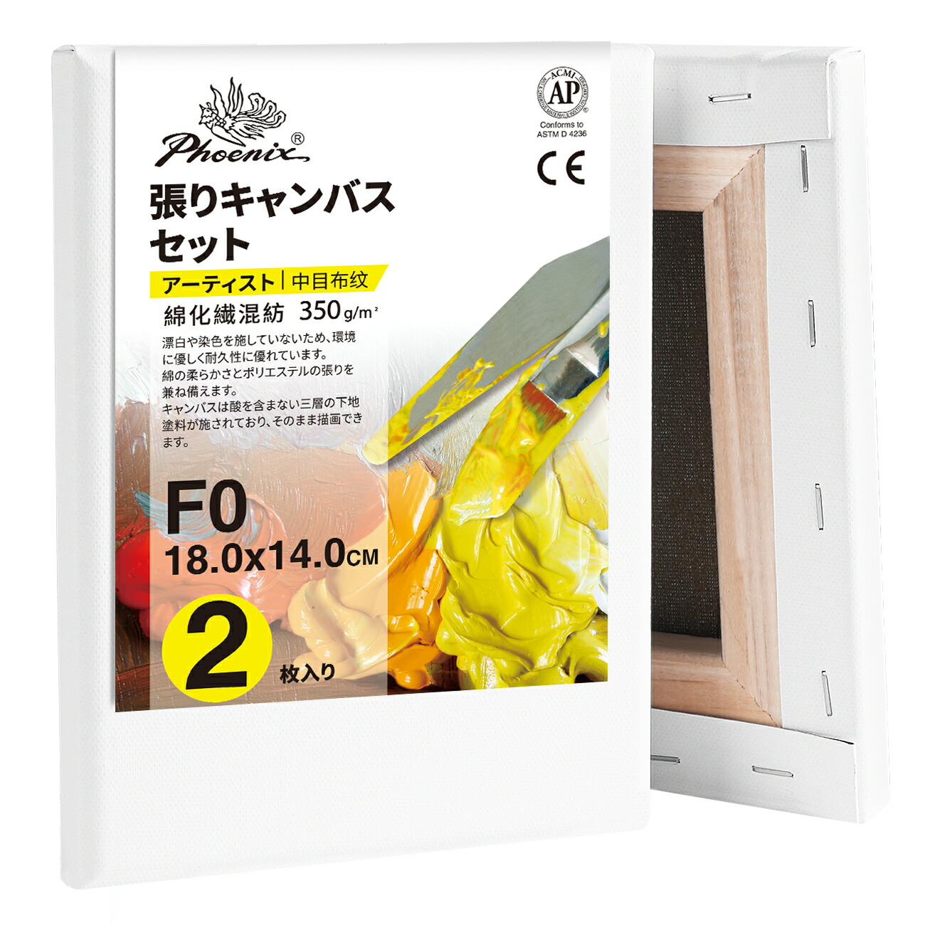 楽天市場】PHOENIX 全麻 粗目纹布面 張りキャンバス マルチのサイズ