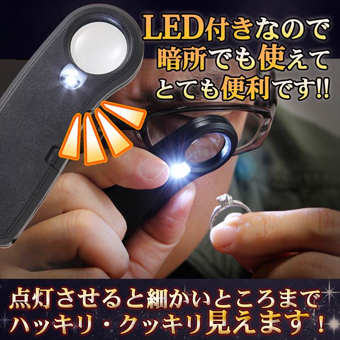 正規店 ミニルーペ ジュエリールーペ 拡大鏡 LEDライト 携帯 倍率20倍 コイン電池 コンパクト 収納ソフトケース付き 長期保証書 ジュエリー鑑定  校正 校閲用 精密 作業 研究 プレゼント 敬老の日 ポケットルーペ 送料無料 ジュエリールーペA innovagro.pe