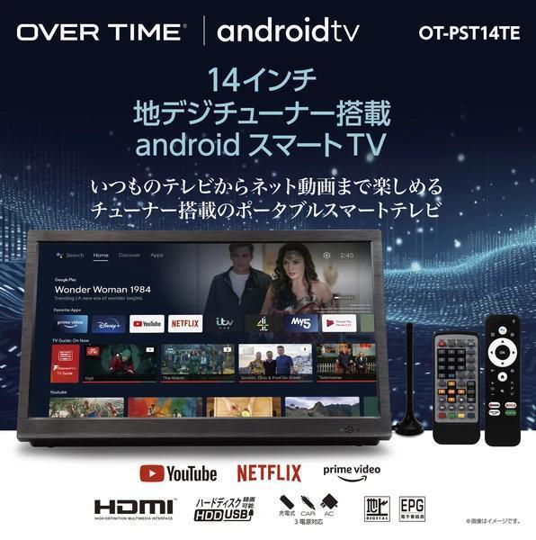 楽天市場】[SmartTV] 24インチ ハイビジョン 液晶テレビ スマート