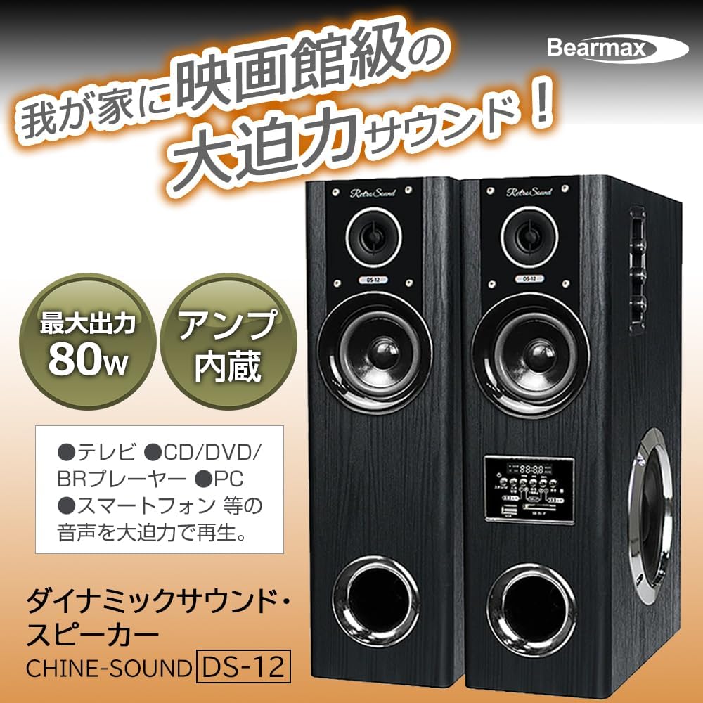楽天市場】5.1ch ホームシアター スピーカー 5.1chスピーカー