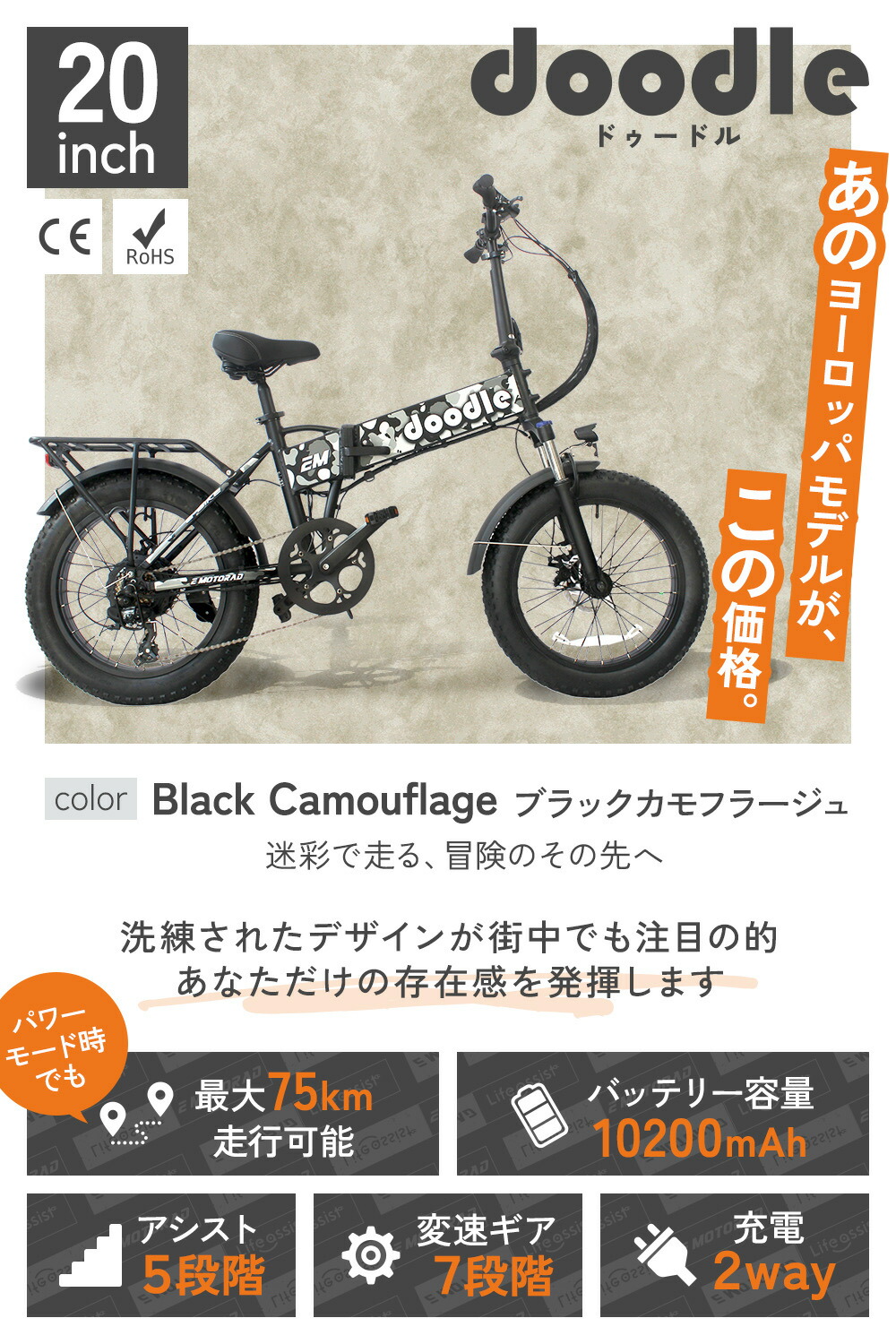 限定価格❣❊CATEOOKI 電動アシスト自転車 電動自転車 20インチ Amazon | CATEOOKI 電動アシスト自転車 電動自転車 折りたたみ式
