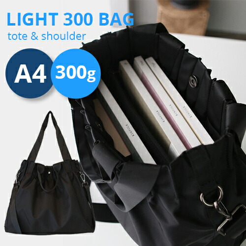 楽天市場 軽量 バッグ ナイロン トートバッグ ナイロン ショルダーバッグ ナイロン ショルダー バック ナイロン トートバッグ レディース バック レディース 斜めがけ バック レディース 通勤 バック 3way バッグ レディース バッグ レディース 通勤 軽い 通勤