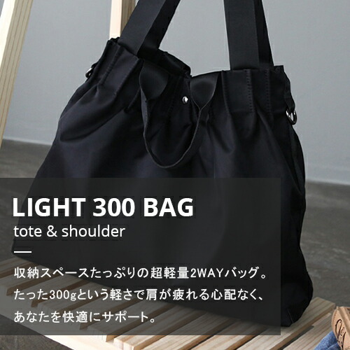 楽天市場 軽量 バッグ ナイロン トートバッグ ナイロン ショルダーバッグ ナイロン ショルダー バック ナイロン トートバッグ レディース バック レディース 斜めがけ バック レディース 通勤 バック 3way バッグ レディース バッグ レディース 通勤 軽い 通勤