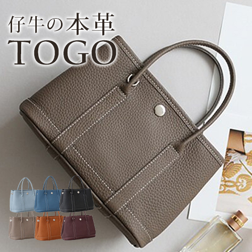 【楽天市場】TOGO 軽量 トゴレザー ミニ バッグ 牛革 本革 2way ショルダーバッグ 通勤 仕事 レディース 斜めがけ 小さめ 本皮