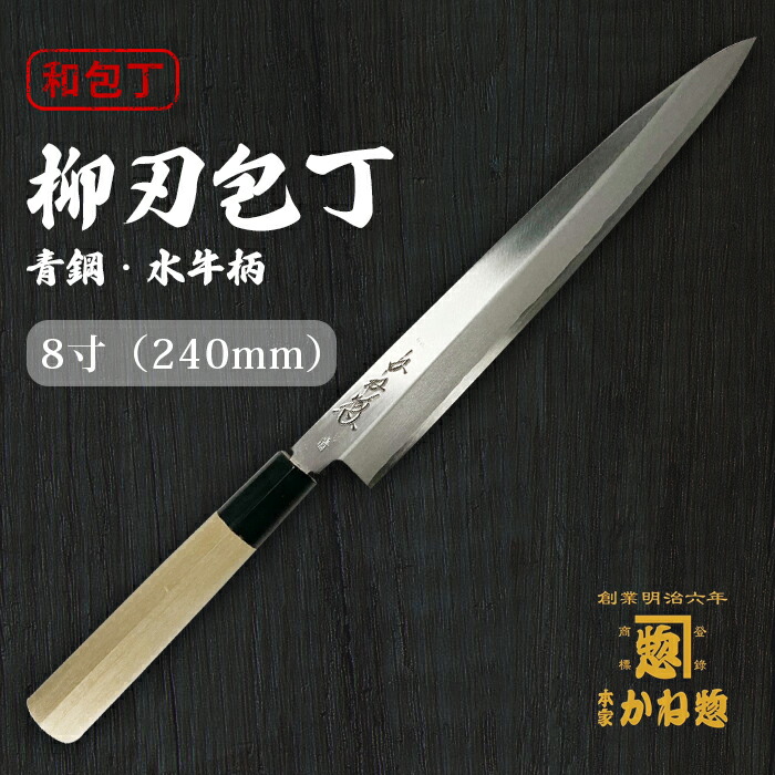 aoyanagi-suigyu24-01.jpg