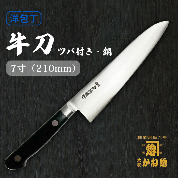 gyu21-01.jpg