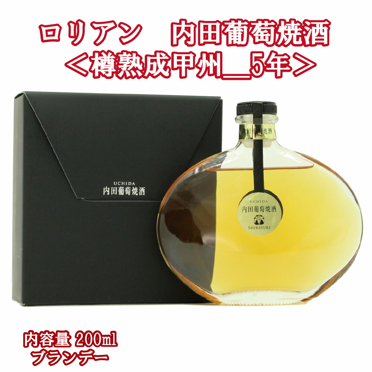 楽天市場】葡萄華 （日本産100％グラッパ） 500ml 35度
