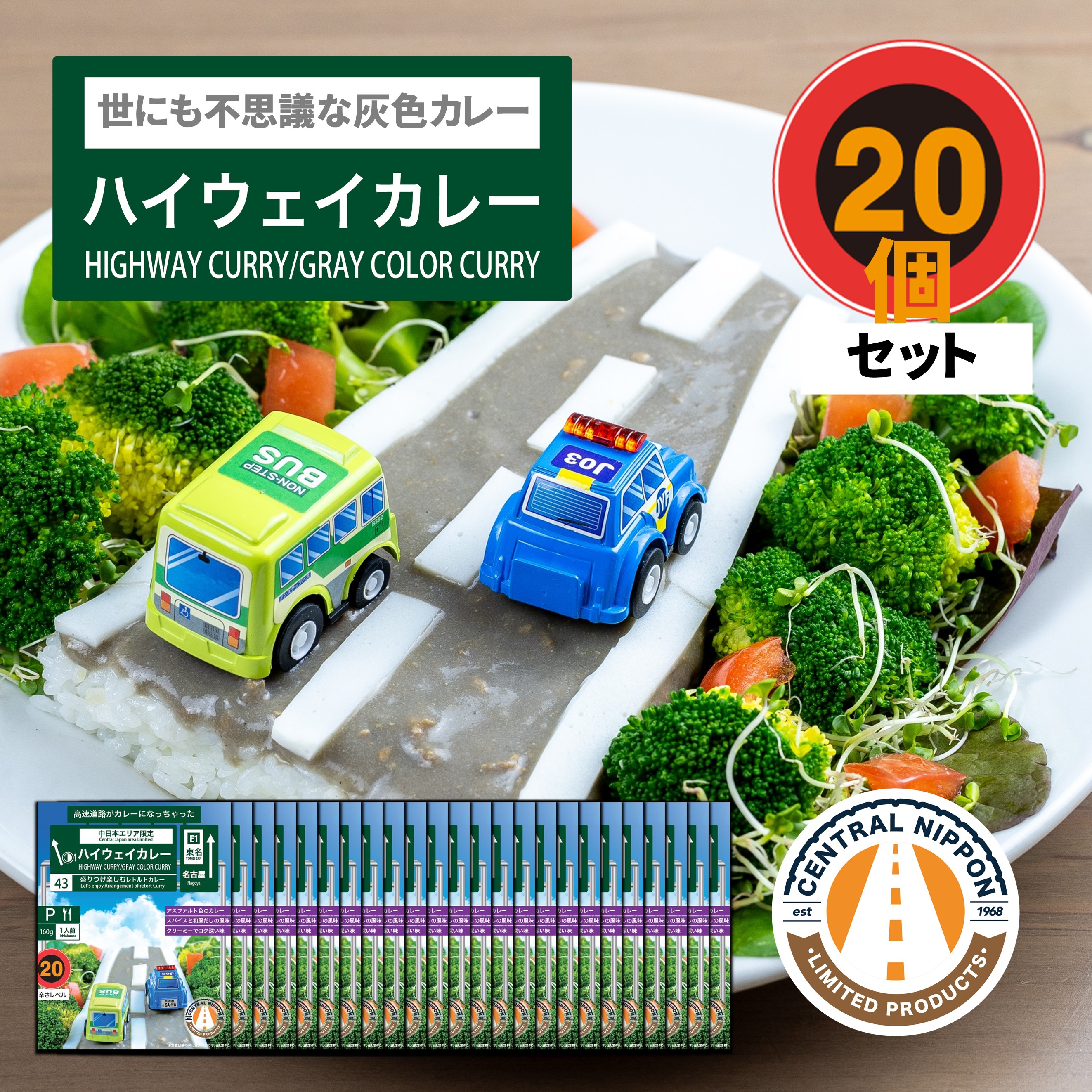 楽天市場】歳末セール ポイント20倍 灰色レトルトカレー