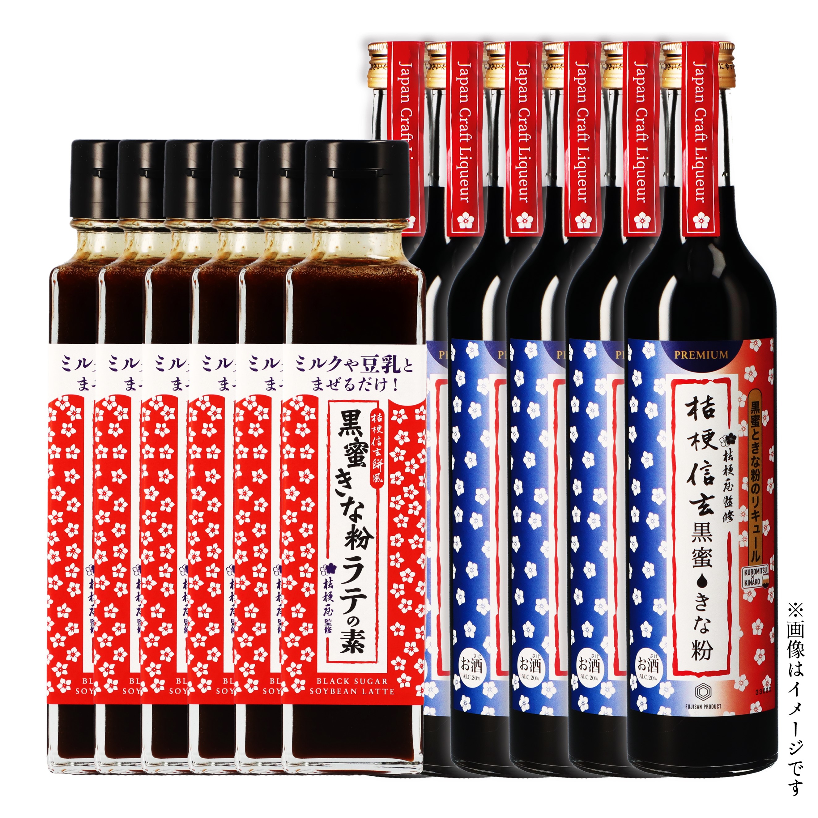 送料無料 2月18日より新発売 桔梗屋 飲む桔梗信玄餅 桔梗信玄黒蜜きな粉 ラテの素 150ml 桔梗信玄餅のお酒 桔梗信玄黒蜜きな粉 リキュール 500ml 各6本 信玄餅 シロップ 桔梗信玄餅飲料セット お取り寄せ ご当地商品 富士山 山梨 土産 ギフト プレゼント みるくの素 飲み比べ