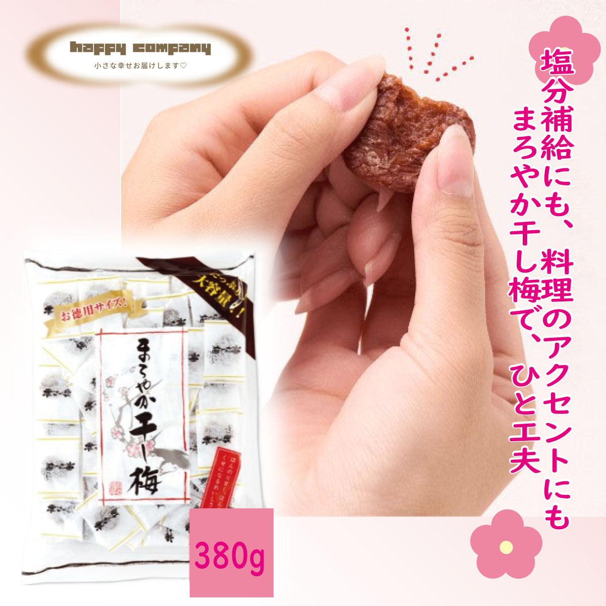 楽天市場】＼割引クーポン配布／わさびの種 300g 1本 激辛 柿の種 大