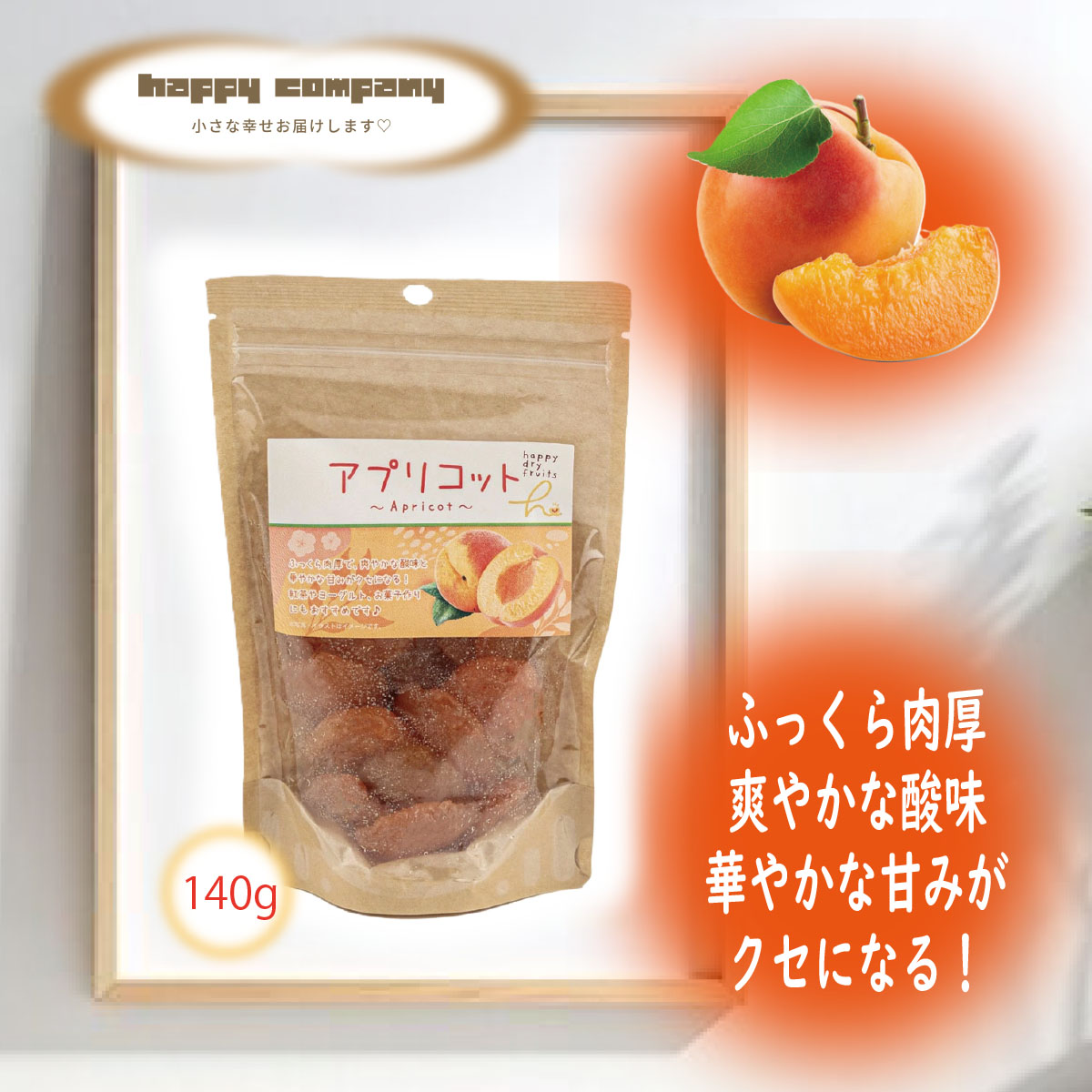 楽天市場】＼割引クーポン配布／ドライフルーツ 桃 155g 1袋 桃