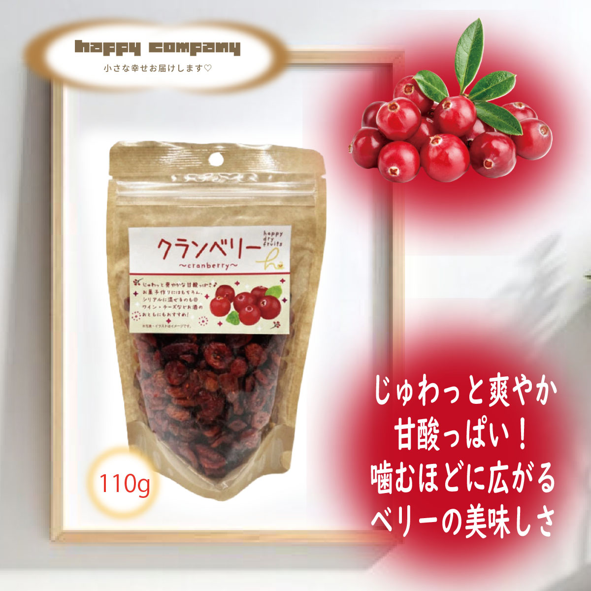 楽天市場】＼割引クーポン配布／ドライフルーツ 桃 155g 1袋 桃