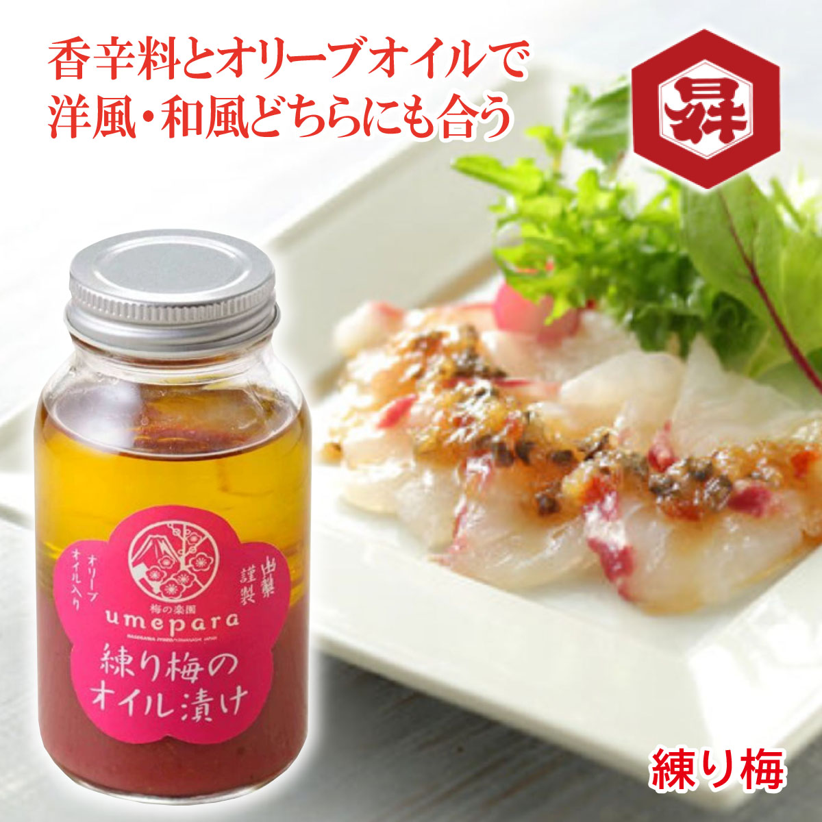楽天市場】＼割引クーポン配布／サクサク酸っぱい甲州小梅 梅