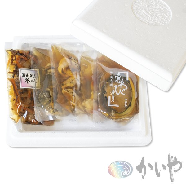 セール 特集 煮貝詰合せ Yn 30 1箱 あわび姿煮60g 味つけつぶ貝50g 味つけアカニシ貝50g あわび入釜飯の素2g 味つけうば貝50g かいや お歳暮 ギフト プレゼント Somaticaeducar Com Br