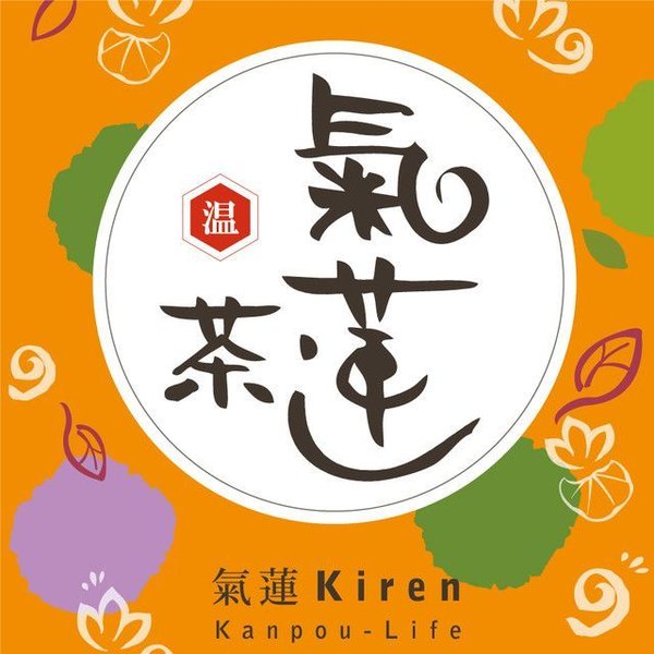 市場 薬膳茶 温 せっちゃんごはん 氣蓮茶