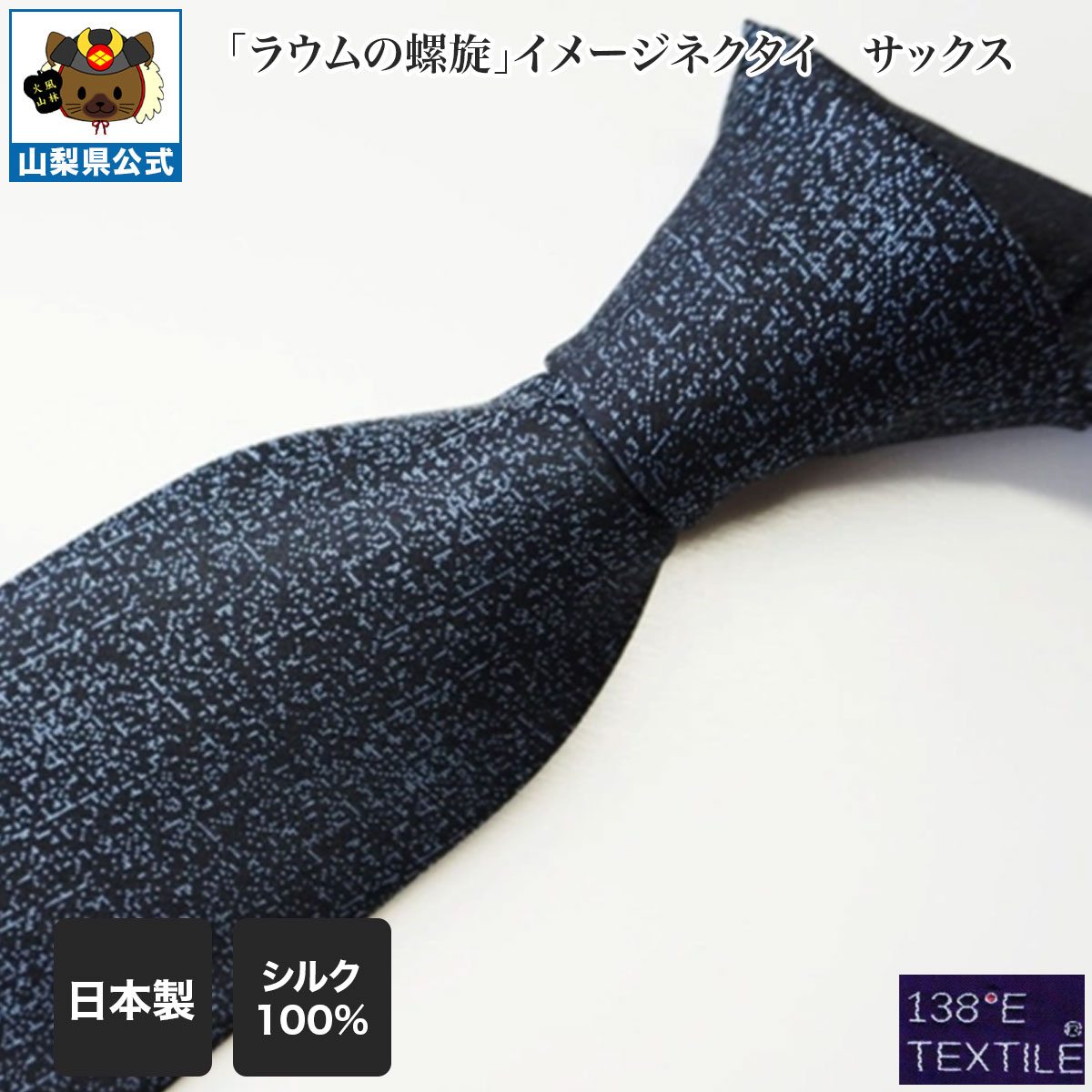 絹地100%  「ラウムのねじ釘」想い浮かべるタイ サクソフォン スーツ用ファッション小物-バッグ・小物・ブランド雑貨