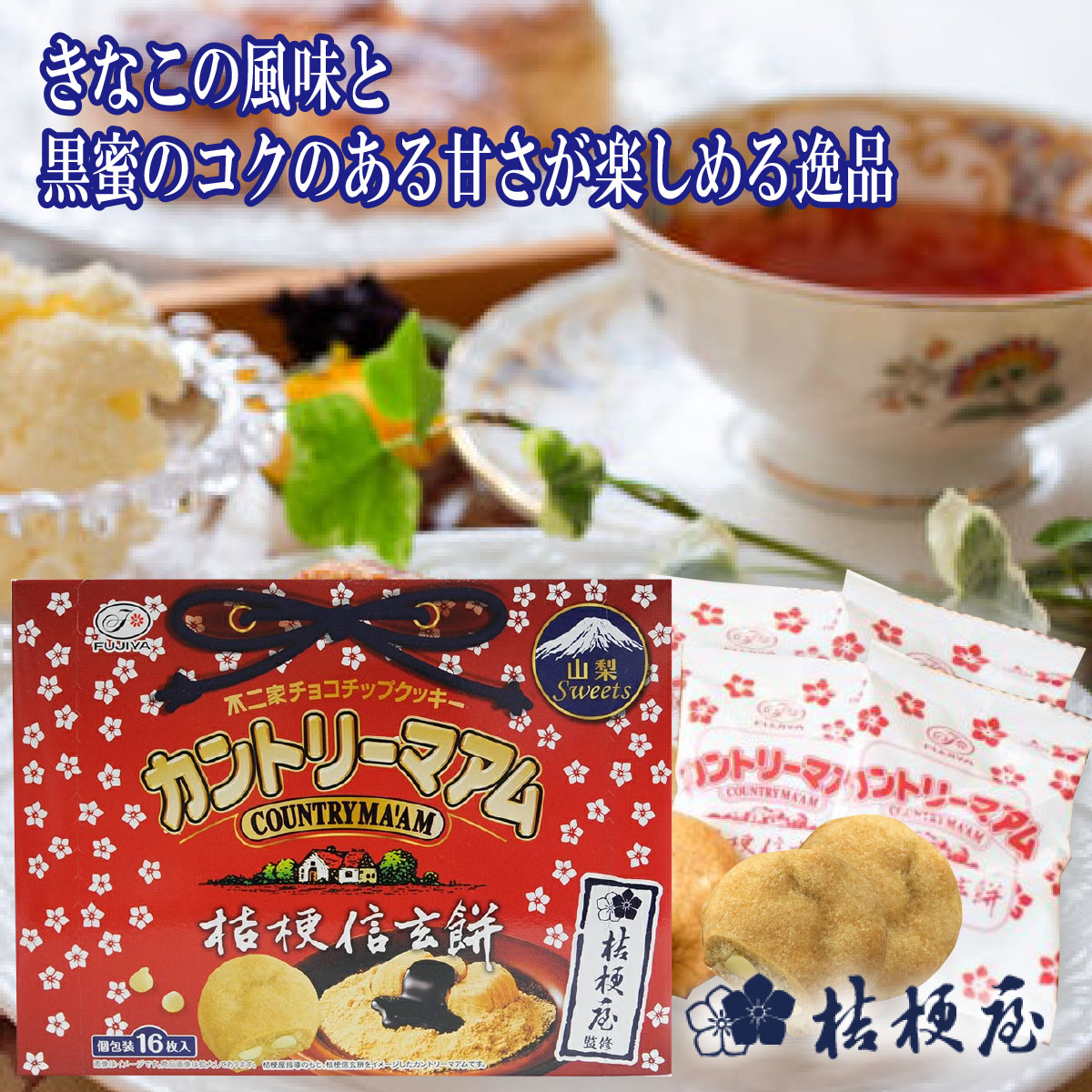 楽天市場】数量限定＼割引クーポン配布／ 果汁のしずく ボンボン