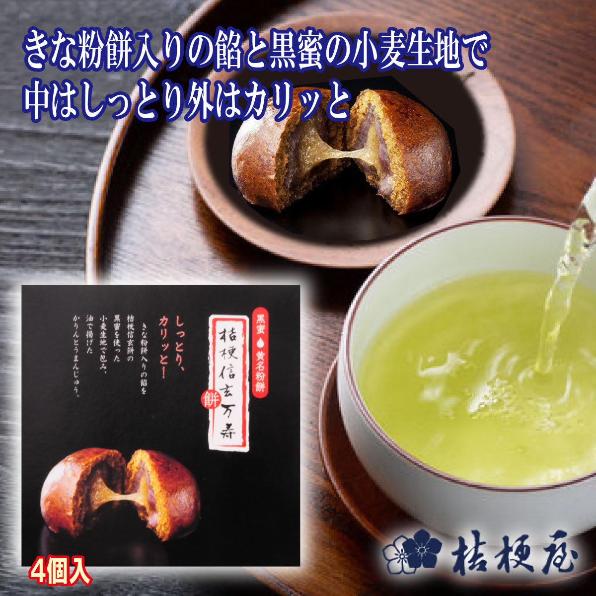 山梨限定　果汁のしずくぼんぼん 2箱セット ベビタピジュエル 未開封 八雲製菓 果汁のしずく 2箱セット 八雲製菓 山梨限定 ウイスキーボンボン