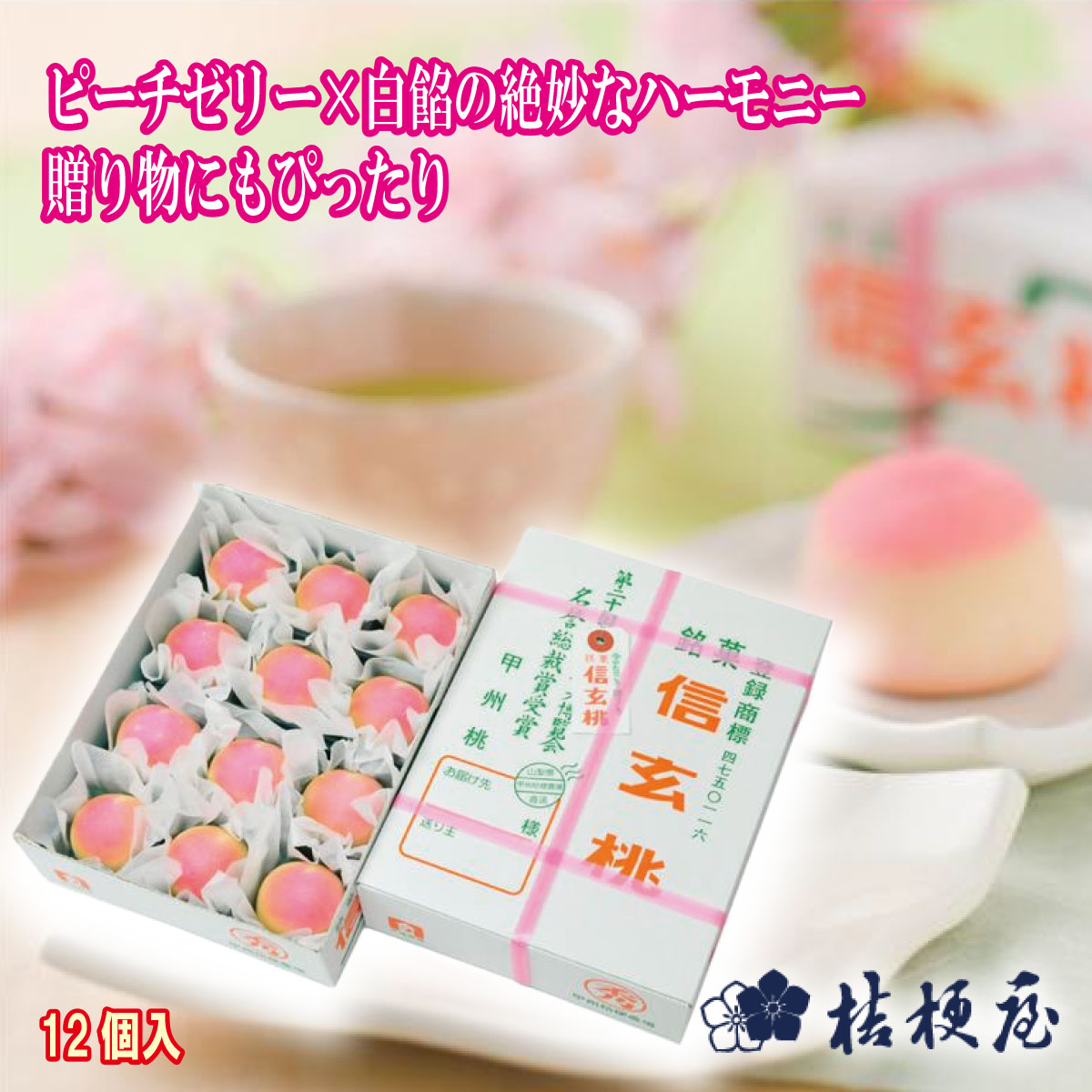 楽天市場】数量限定＼割引クーポン配布／ 果汁のしずく ボンボン