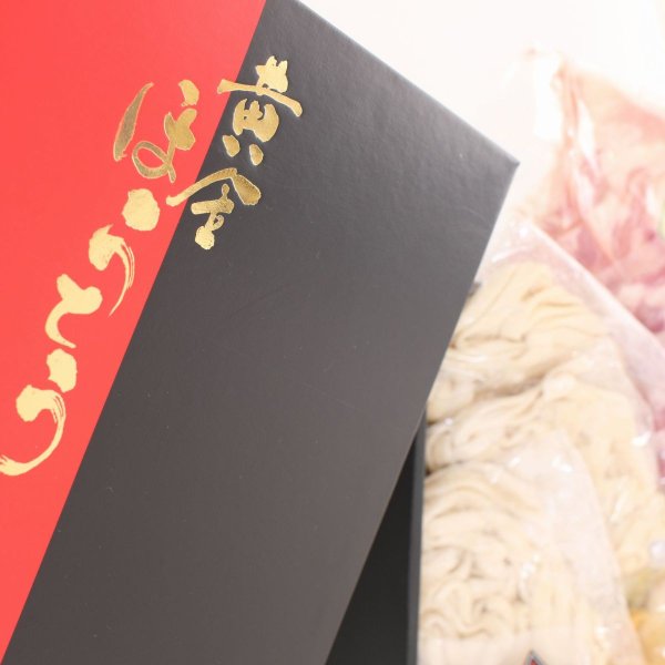 送料無料 ＼割引クーポン配布／ 歩成 黄金ほうとう フルセット 3人前 山梨ワイン豚 ワイントン それスノ 殿堂入 ほうとうグランプリ クール便 生麺 甲州味噌 郷土料理 山梨名物 富士山 お土産 ご当地グルメ お取り寄せ お歳暮 ギフト プレゼント きしめん おっきりこみ