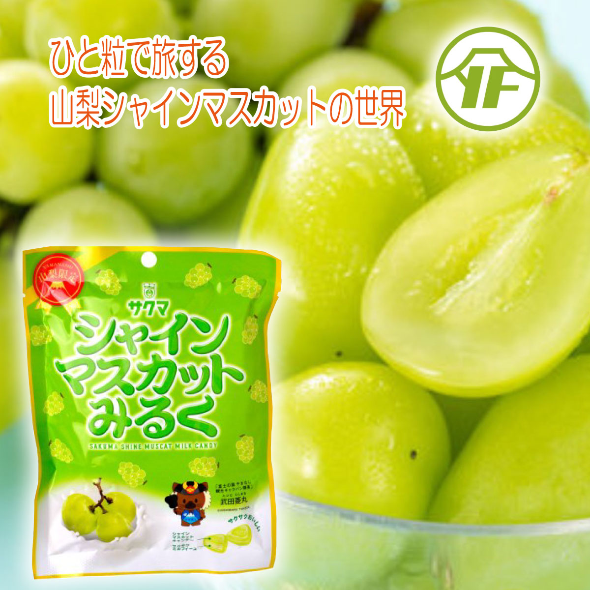 楽天市場】数量限定＼割引クーポン配布／ 果汁のしずく ボンボン