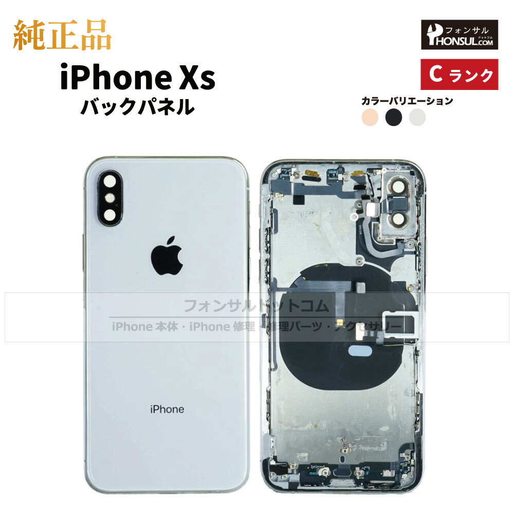 iPhone X ゴールド 背面ひび割れあり Apple iPhone 14Pro ゴールド 背面ひび割れあり