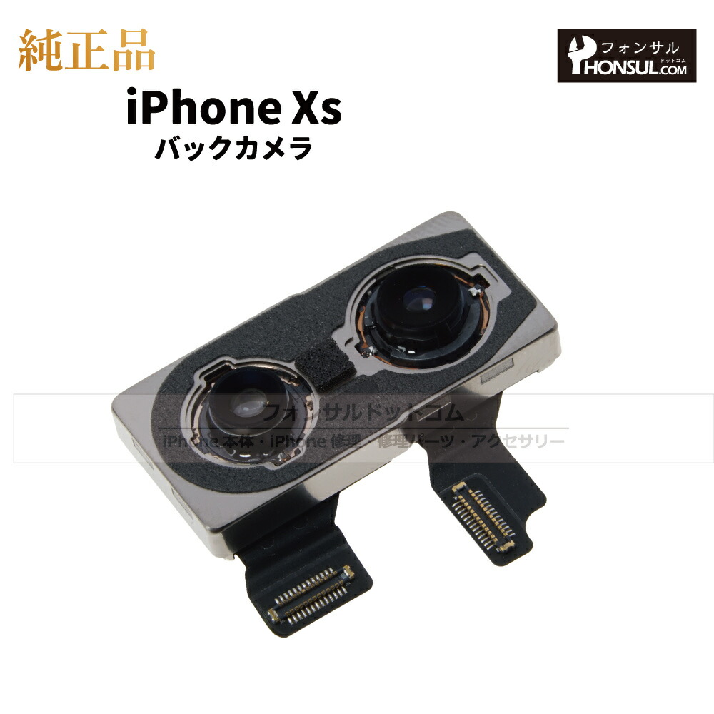 ■新品未使用　iPhone11  純正アウトカメラ■ iPhone各種対応】アウトカメラ（純正取外品）｜背面カメラ交換